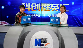 王安安：在不斷創新中獲得成功