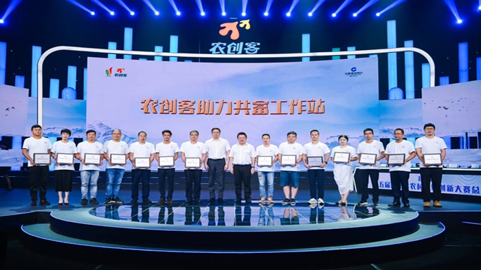 第五届浙江省农村创业创新大赛总决赛在杭州举行