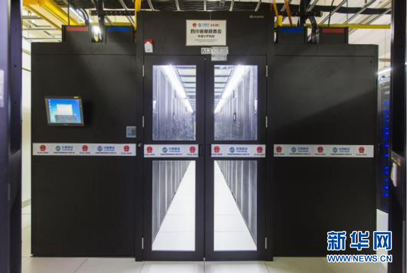 中国移动（西部）云计算中心创新打造数智化绿色数据中心